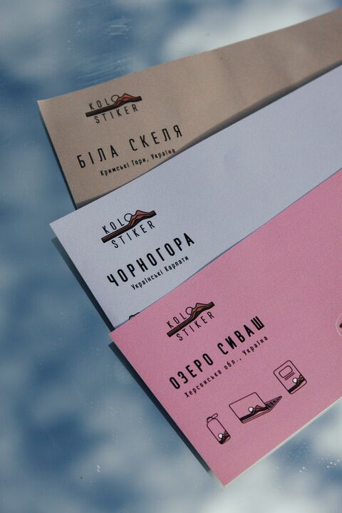 Біла скеля велика