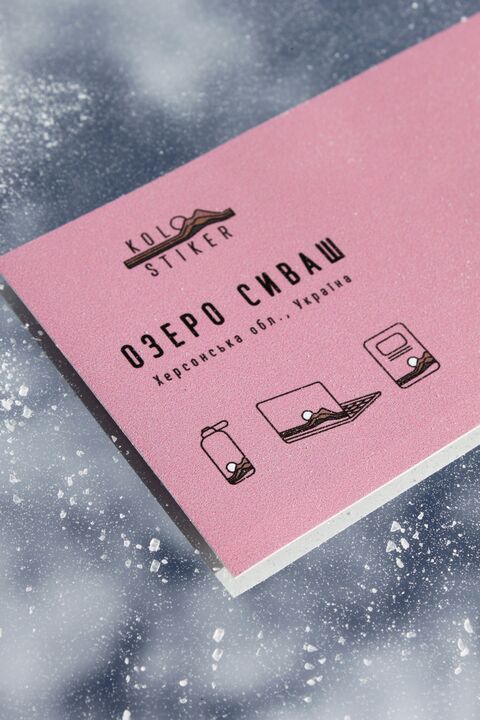 Озеро Сиваш велика