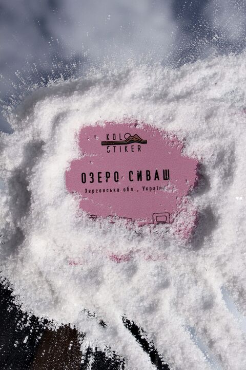 Озеро Сиваш велика