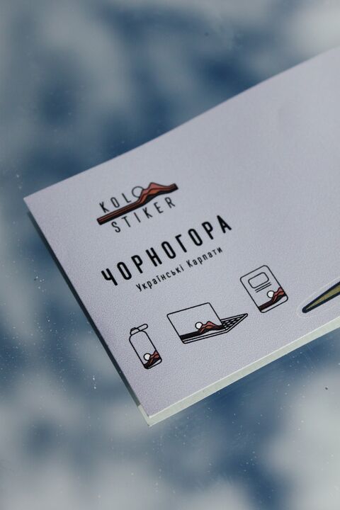 Чорногора велика