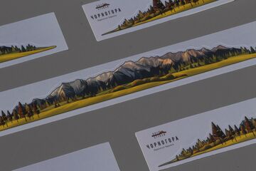 Чорногора велика