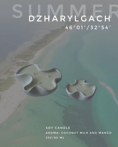 Свічка DZHARYLGACH