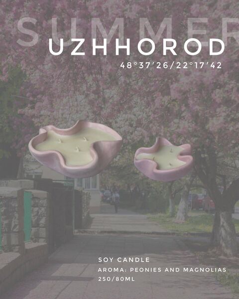 Свічка UZHHOROD