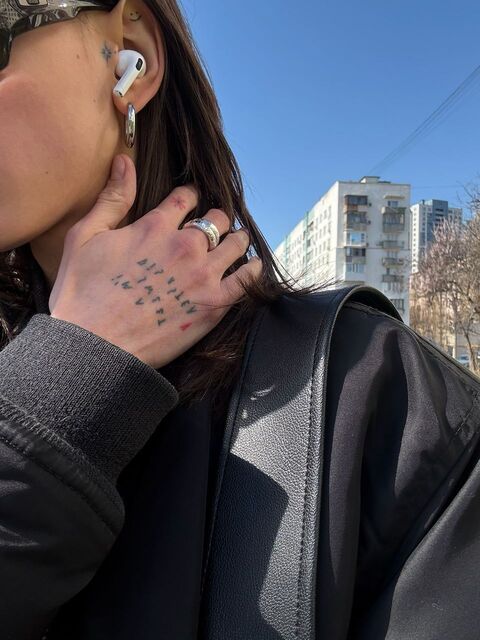 Каблучка Радісно-квітуча
