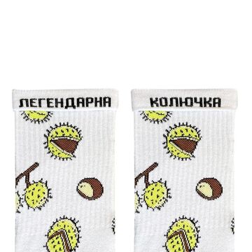 Chestnut socks are white