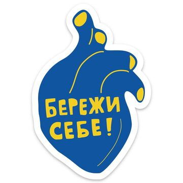 "Take care" sticker