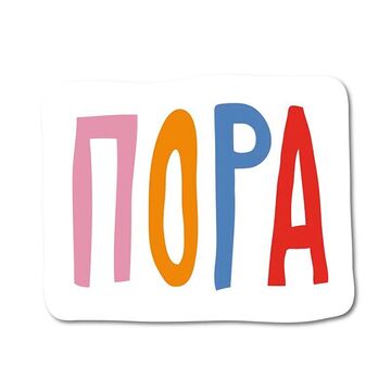 Sticker Pora