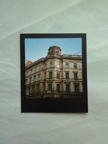 Postcard: House (Lviv)