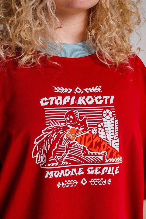 Футболка Старі кості носять молоде серце