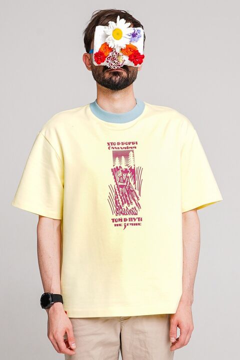 Футболка Хто в борбі сміливий - той в путі не згине