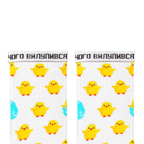 White Chicks Socks