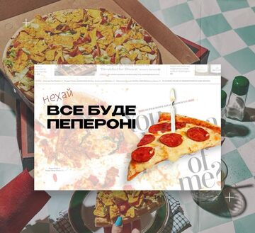 Postcard Everything will be pepperoni