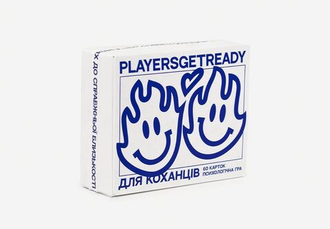 Психологічна гра для коханців