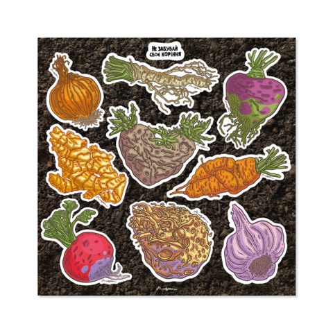Sticker Set Don’t Forget Your Roots