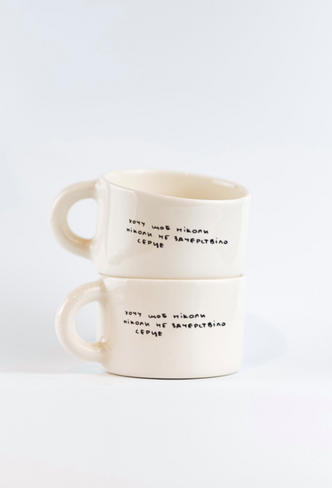 White mug "I Wish It Never"