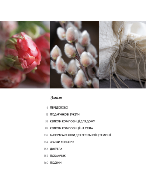 Floral Design Course: Simple Techniques for Creating Stunning Flower Arrangements