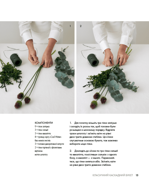 Floral Design Course: Simple Techniques for Creating Stunning Flower Arrangements