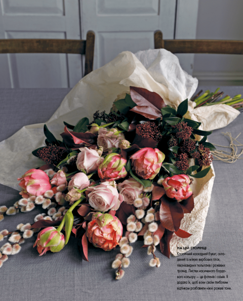 Floral Design Course: Simple Techniques for Creating Stunning Flower Arrangements