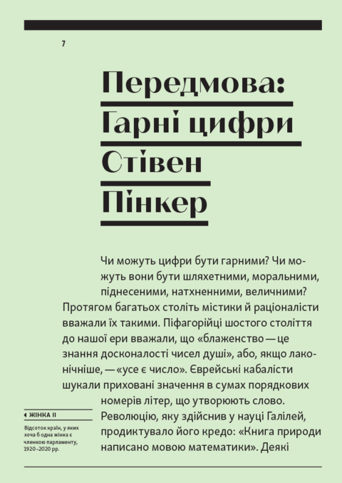 Стефан Заґмайстер. Зараз краще