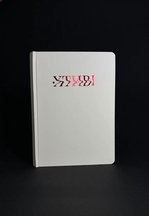 Щоденник "Хтиві" для пар (18+)