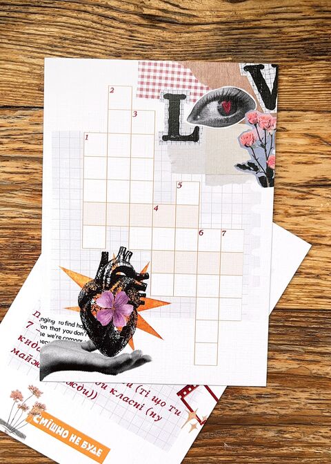 Postcard "Crossword"