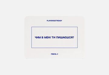 Psychological game for family