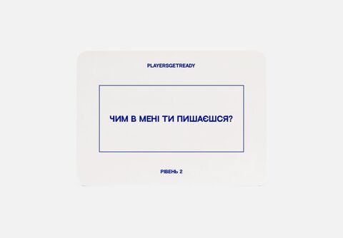 Psychological game for family