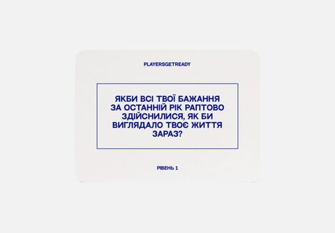 Psychological game for family