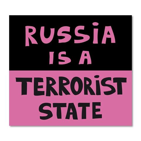 Large Sticker "Terrorist state"