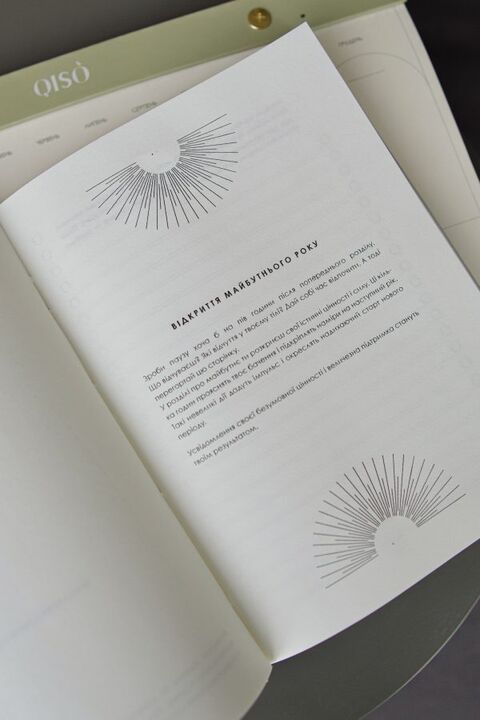 Workbook Yearly Review