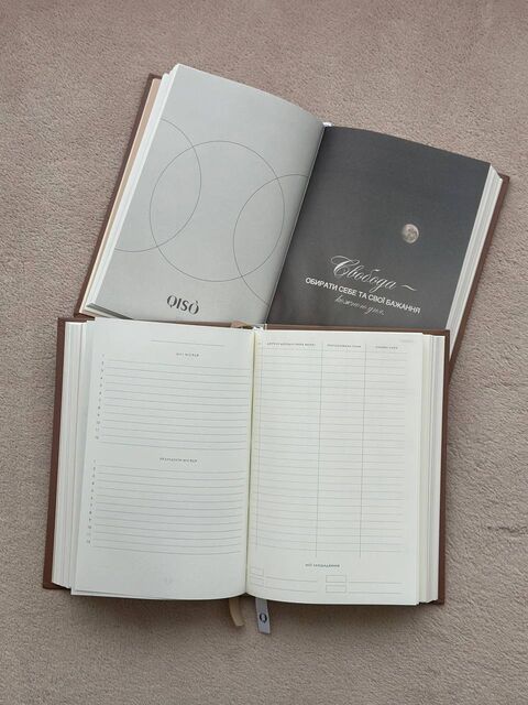 Planner CAPPUCCINO