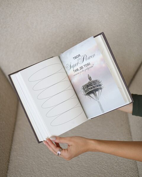 Planner CAPPUCCINO