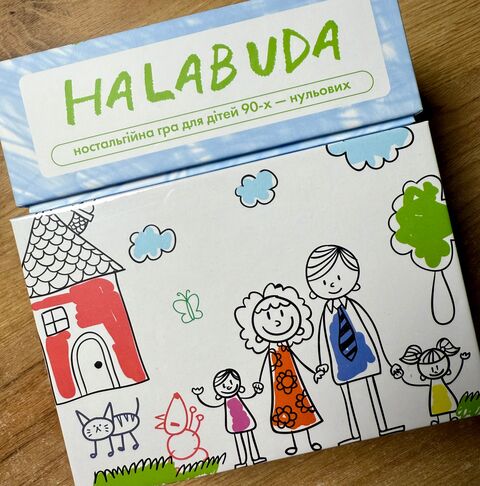 Halabuda - ностальгійна розмовна гра