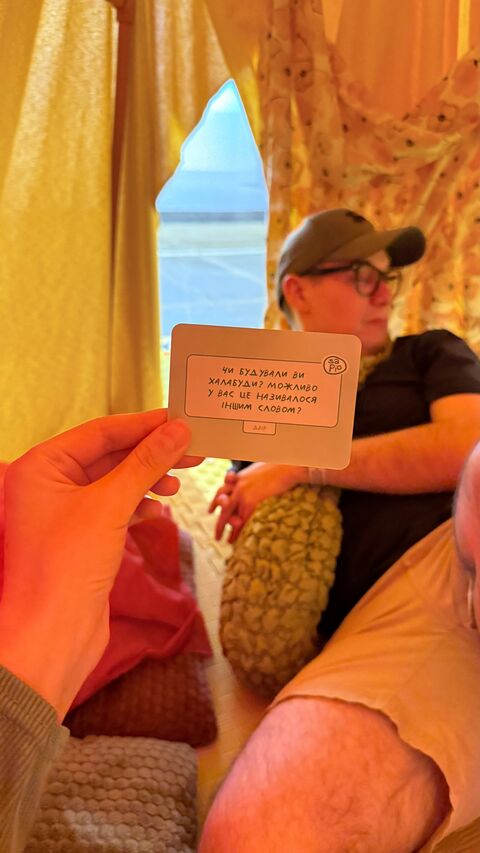 Halabuda - ностальгійна розмовна гра