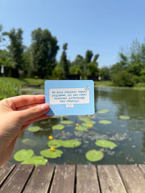 Halabuda - ностальгійна розмовна гра