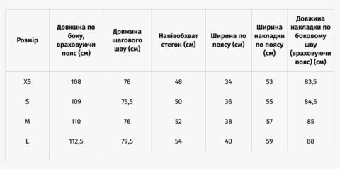 Широкі брюки з льону та вишивкою "Кадзукі"