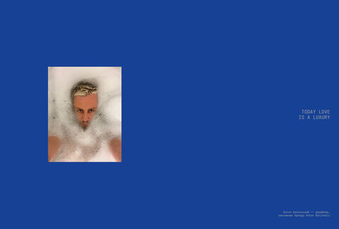 Журнал "NOIRE" Випуск 2