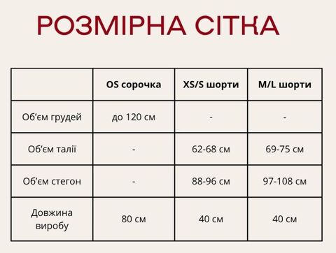 Костюм First Love: Me блакитний