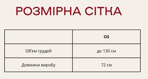 Футболка Narcissus