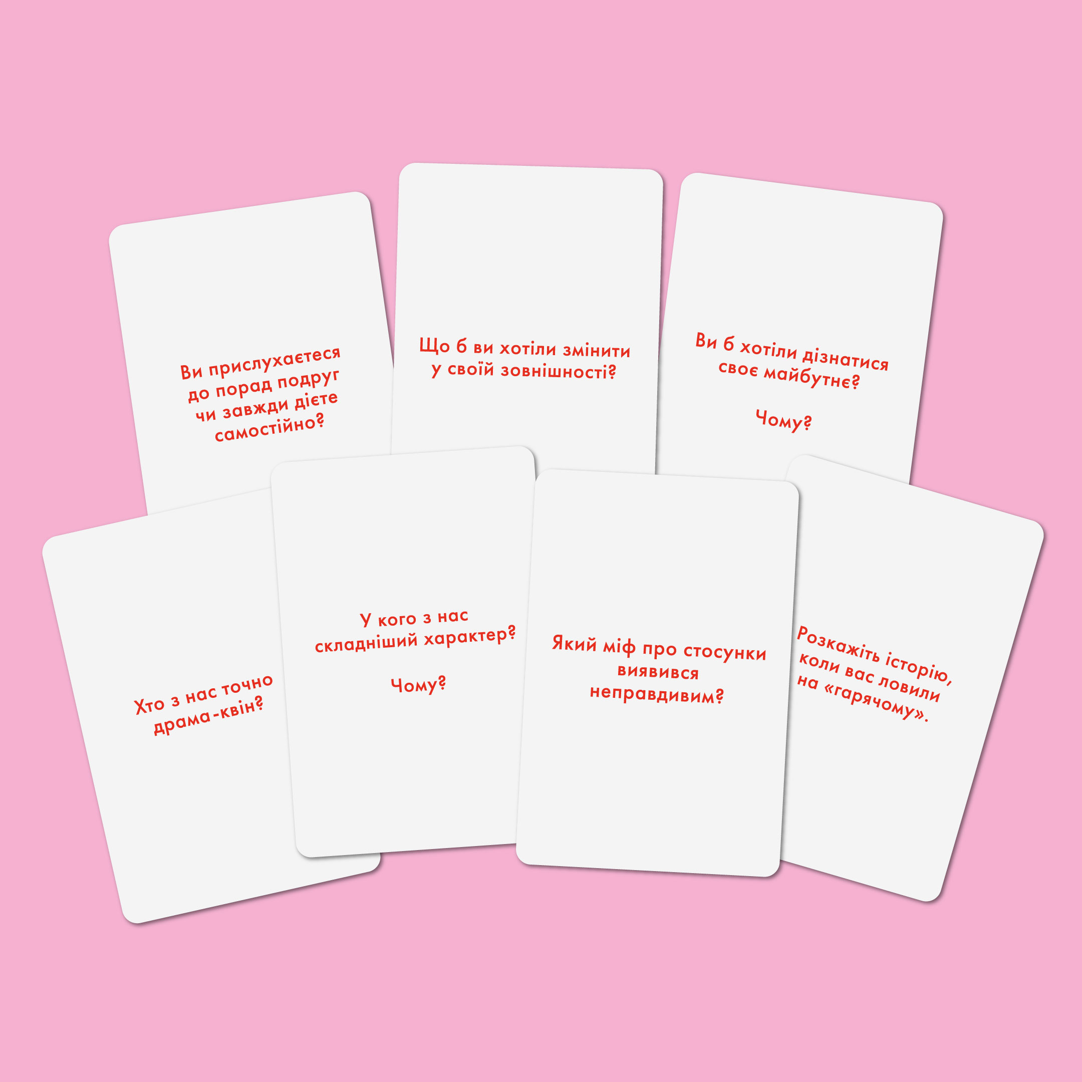 Game for Friends “Tell Me Everything!” Girl's edition