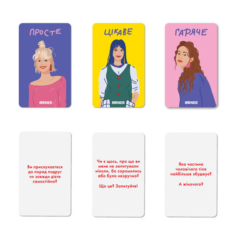 Гра для подруг «Розкажи мені все! Girl's edition»