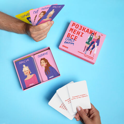 Гра для подруг «Розкажи мені все! Girl's edition»