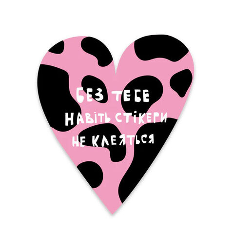 Sticker Valentine "Cow"