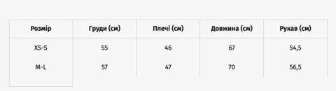 Лонгслів NCTRNL Metal Cat