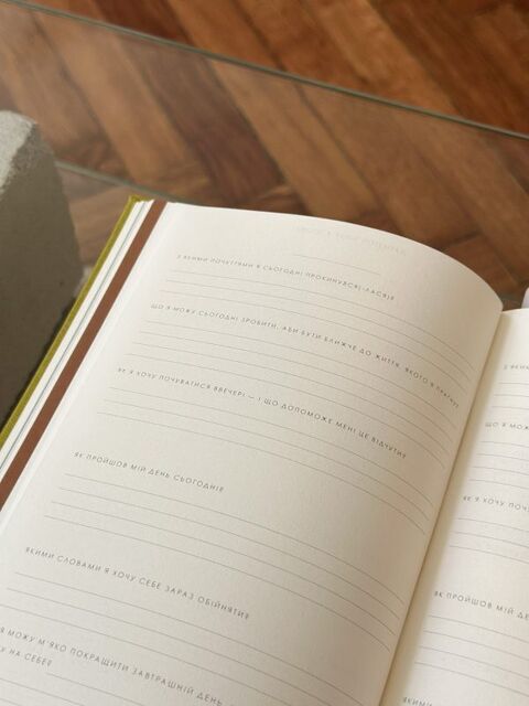 Блокнот Unlock Your Potential: Journal