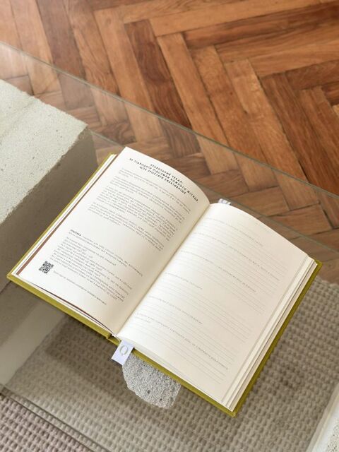 Блокнот Unlock Your Potential: Journal