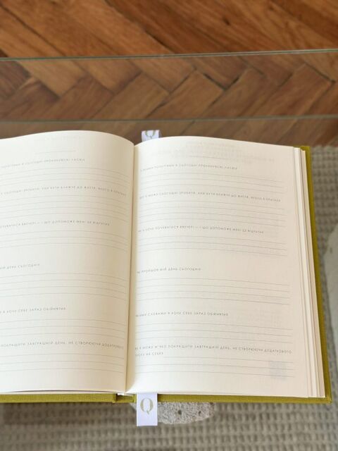 Блокнот Unlock Your Potential: Journal