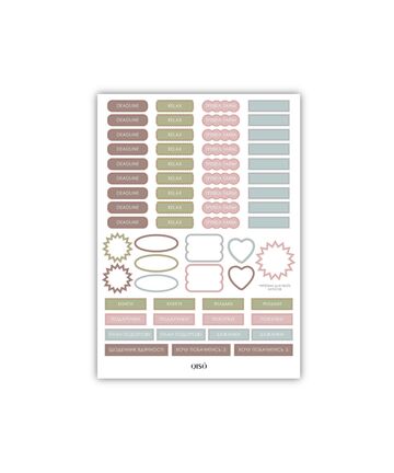 Стікер чек-лист №3