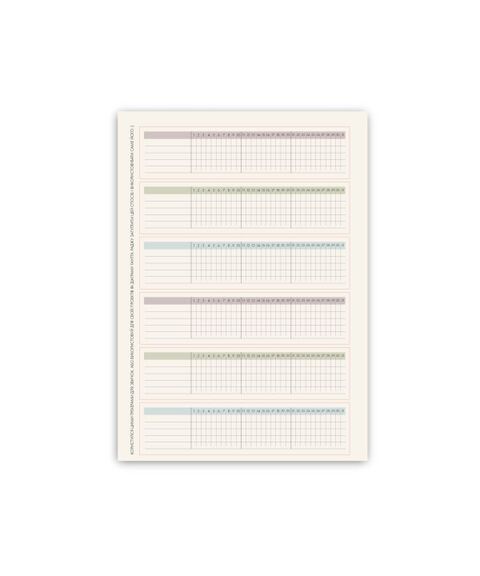 Стікер чек-лист №4