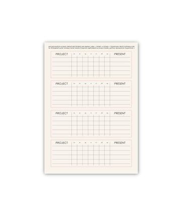 Стікер чек-лист №5